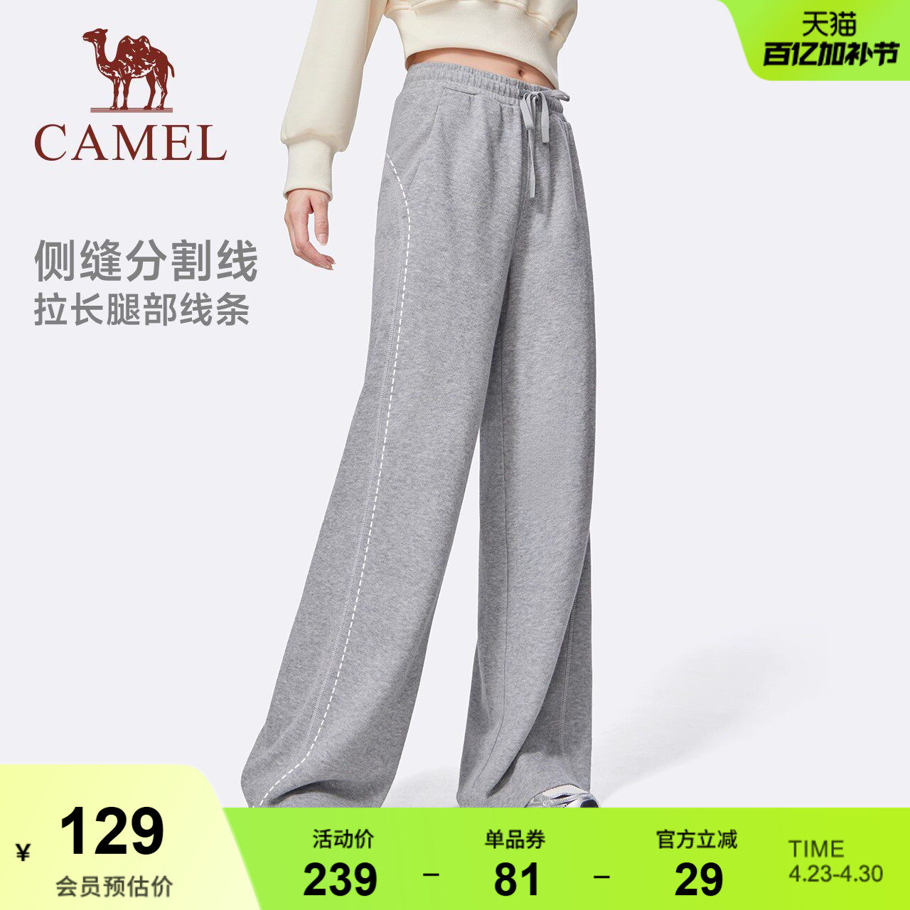 骆驼灰色运动裤女黑色卫裤高腰阔腿针织棉感宽松直筒显瘦休闲裤子