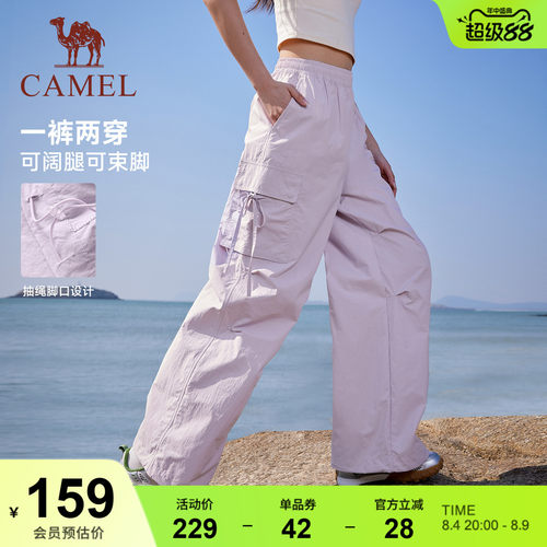 【冰感防晒】骆驼运动工装裤女速干2026夏季休闲户外伞兵登山裤男
