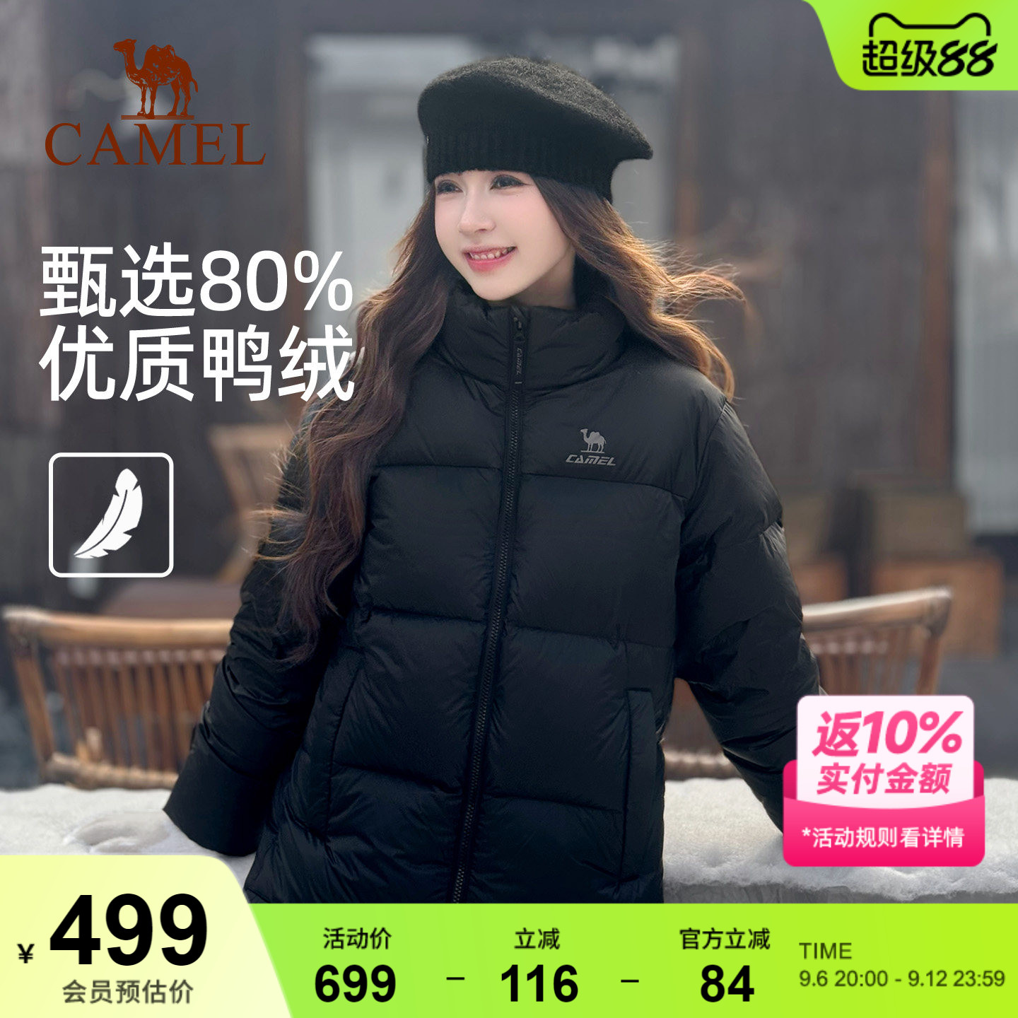 商品图