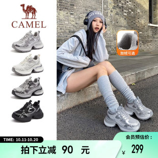2025春季 女款 新款 运动老爹鞋 厚底加绒增高休闲银色爆款 骆驼女鞋
