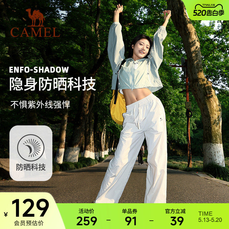 骆驼漫游防晒裤女2026春夏季新款宽松高腰直筒登山休闲速干阔腿裤