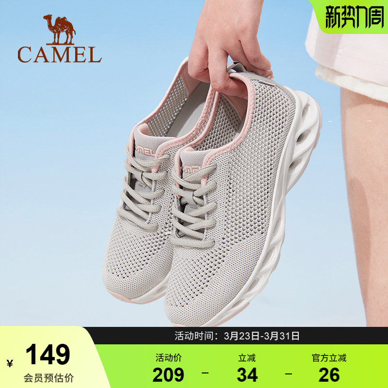 骆驼运动鞋女夏季透气网面休闲徒步鞋子舒适网鞋防滑软底健步鞋