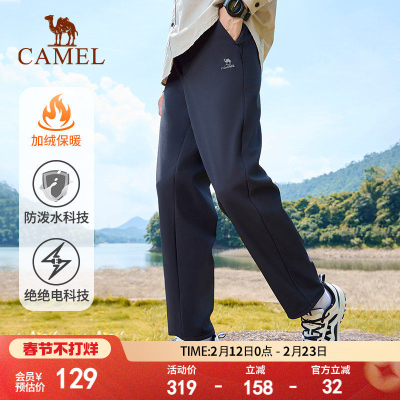 骆驼运动裤男士2025秋冬季新款梭织抓绒抗静电长裤男修身休闲裤