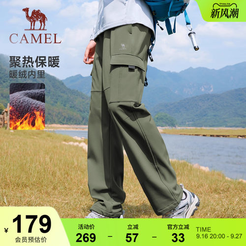 骆驼运动工装加绒裤男直筒户外防风防水伞兵裤宽松休闲保暖登山裤