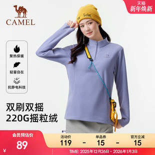 骆驼户外抓绒衣女立领防风加热保暖抗静电冲锋衣内胆摇粒绒外套男