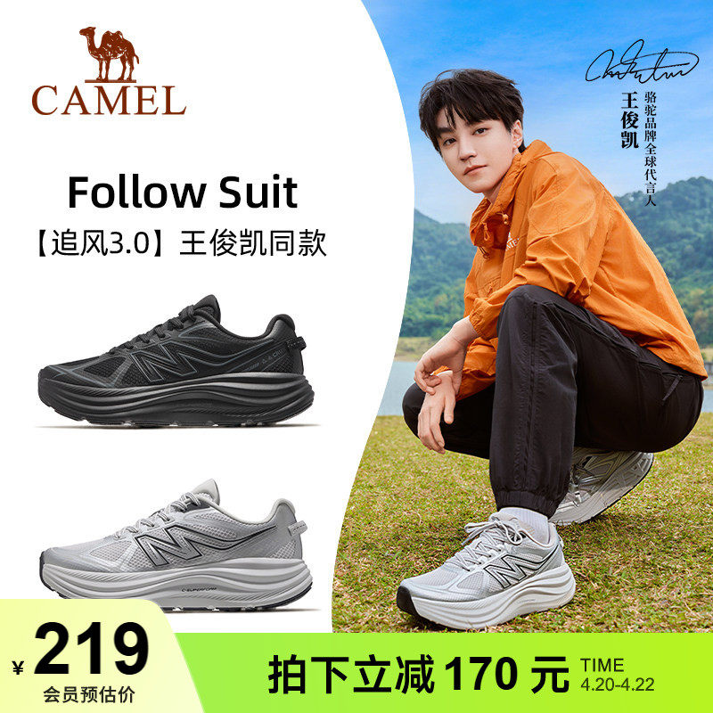 骆驼追风3跑步鞋男2026新款厚底轻便缓震透气户外休闲防滑运动鞋