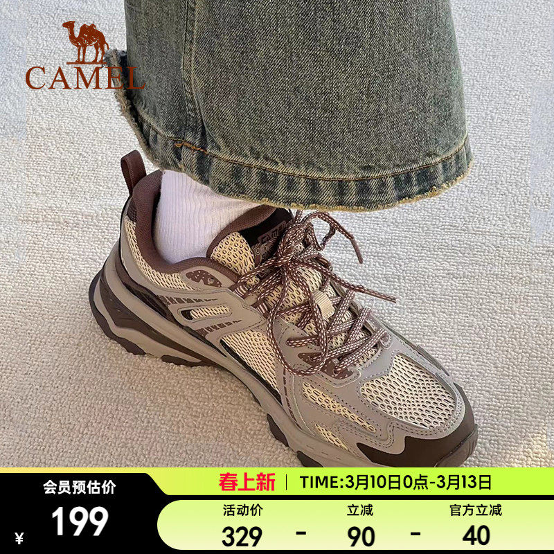 骆驼追光慢跑步鞋男女防滑户外徒步登山鞋透气百搭复古休闲运动鞋