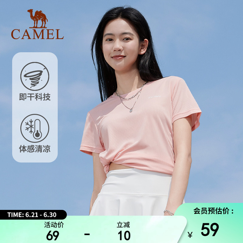 骆驼运动T恤女2025春夏新款宽松透气吸汗短袖瑜伽跑步速干上衣女