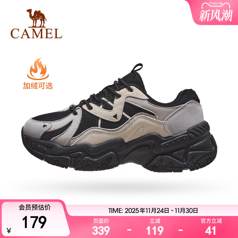 老爹鞋骆驼回弹舒适保暖休闲百搭