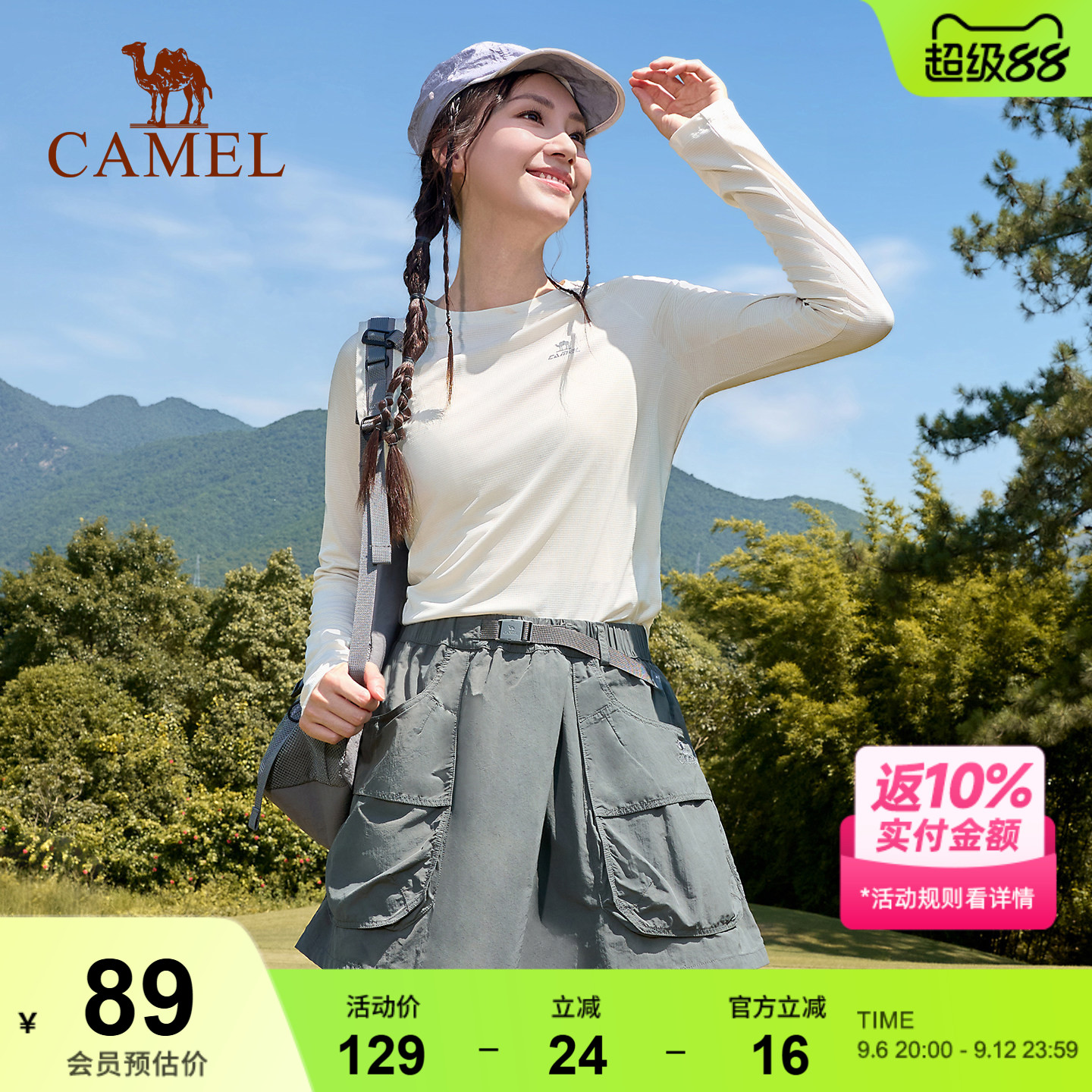 骆驼速干衣运动长袖棉T女春秋季休闲户外跑步健身瑜伽夏季上衣T恤