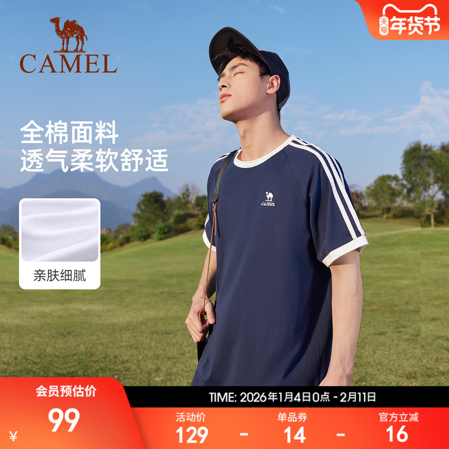 骆驼纯棉T恤男春夏季短袖圆领情侣新款美式复古宽松运动休闲上衣