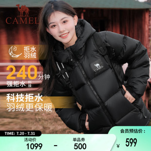 骆驼女装 2025冬保暖防寒连帽面包服羽绒外套女 拒水羽绒服加厚短款