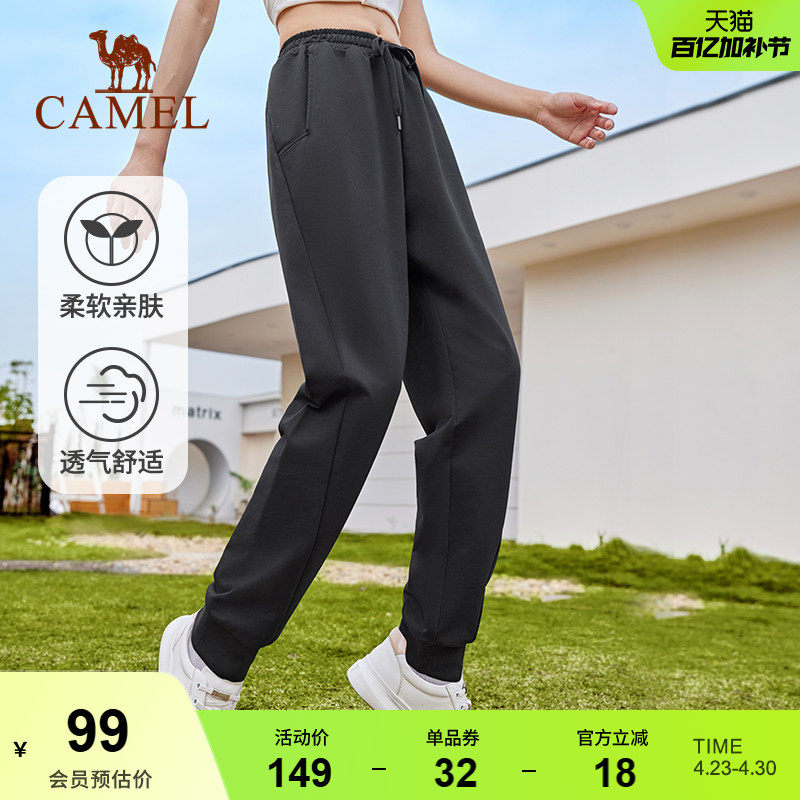 骆驼运动裤2026春季新款百搭束脚长裤舒适亲肤运动休闲弹力卫裤女