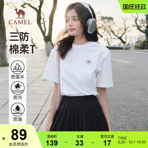 骆驼运动短袖女三防圆领t恤休闲