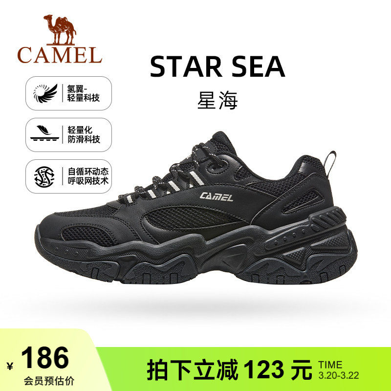 【星海】骆驼运动鞋男2026春季新款男鞋休闲鞋男款鞋子厚底老爹鞋