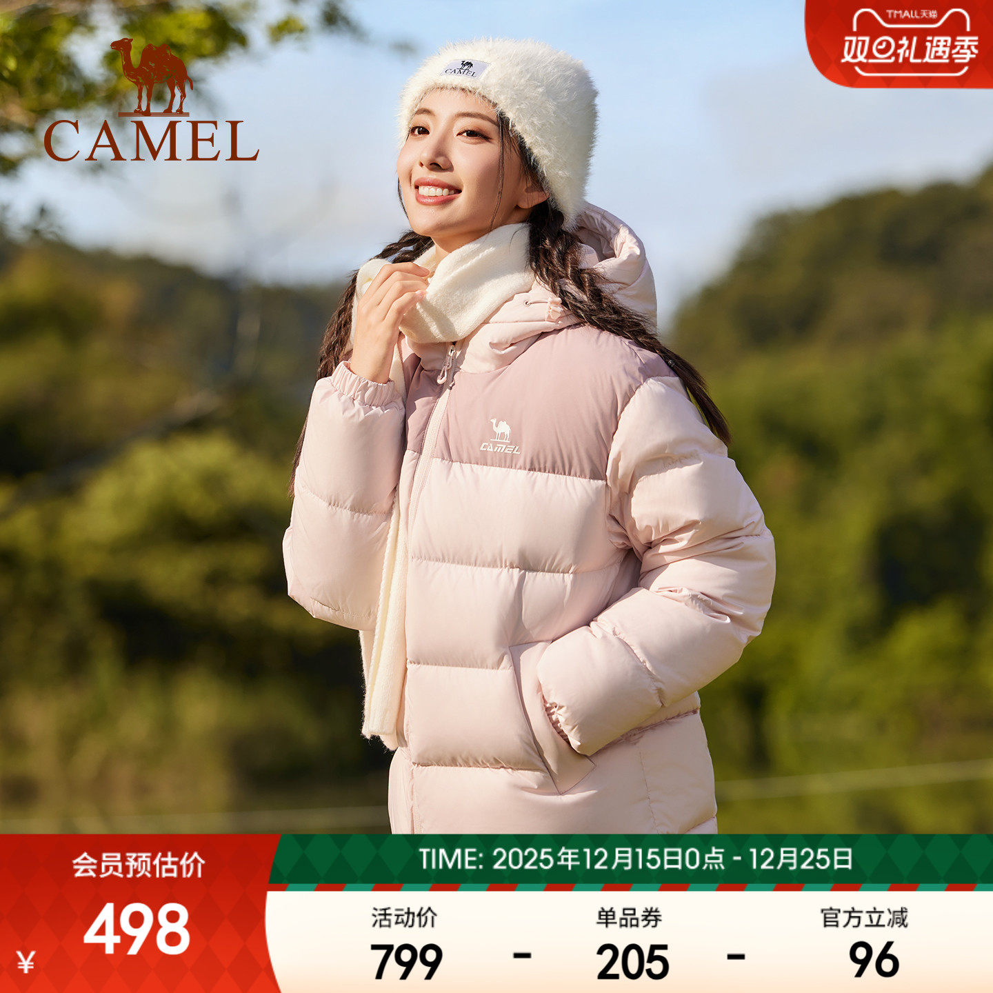 骆驼泡芙羽绒服女2025冬季新款情侣加厚宽松连帽面包羽绒服外套男