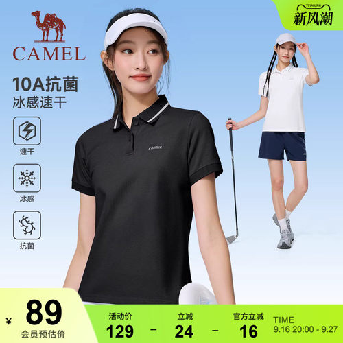 骆驼运动POLO衫女士新款抗菌短袖冰感速干立领上衣网球羽毛球T恤