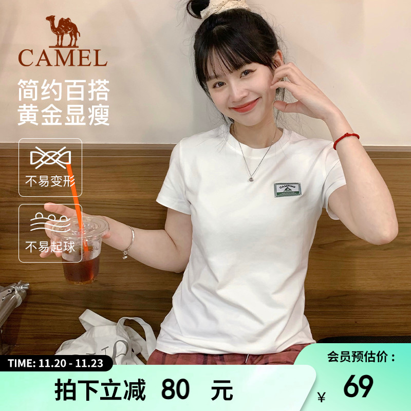 骆驼圆领T恤女速干透气运动短袖