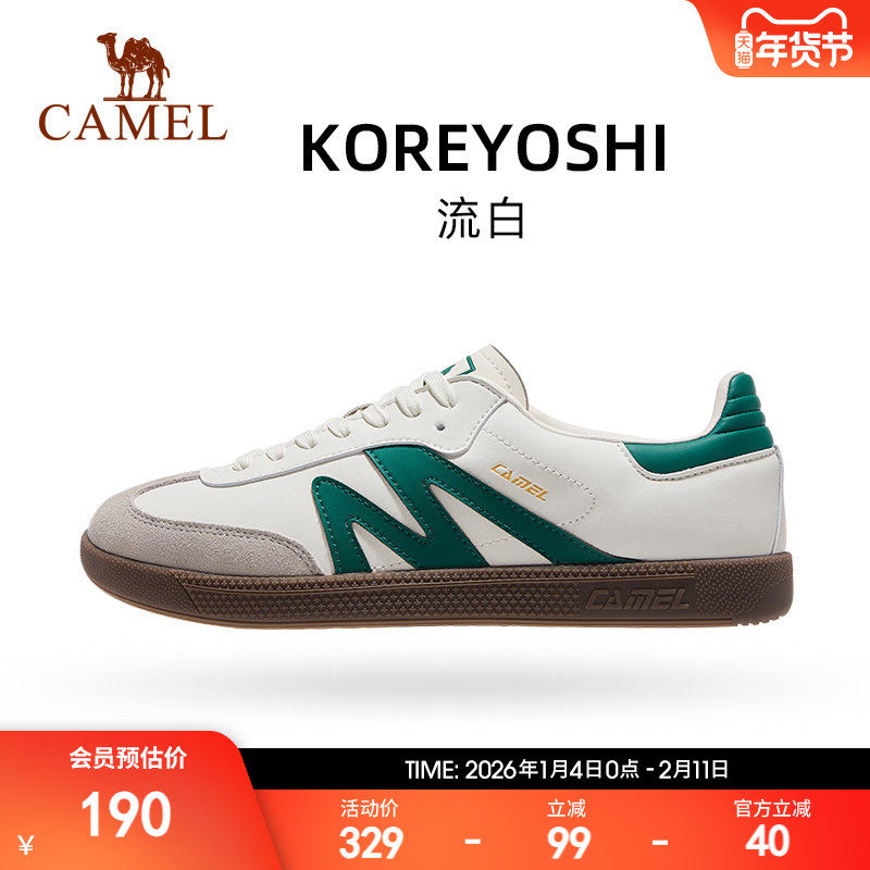 骆驼板鞋男女2025新款平底小白鞋时尚复古休闲鞋男士百搭德训鞋,运动鞋new,板鞋,淘宝优惠券,粉丝福利购,淘宝优惠卷