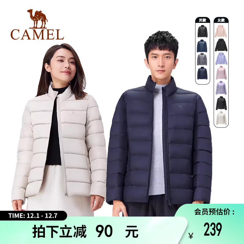 骆驼羽绒服加绒保暖立领短款女款