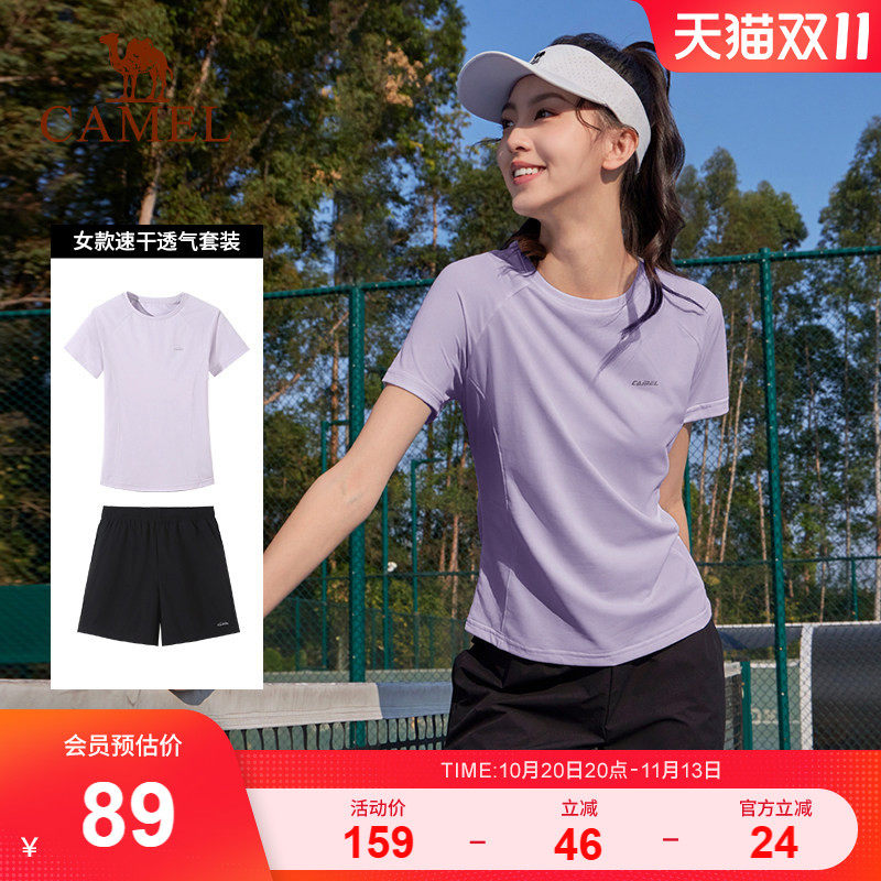 骆驼运动套装女夏季羽毛球服跑步休闲训练健身短袖上衣短裤速干恤