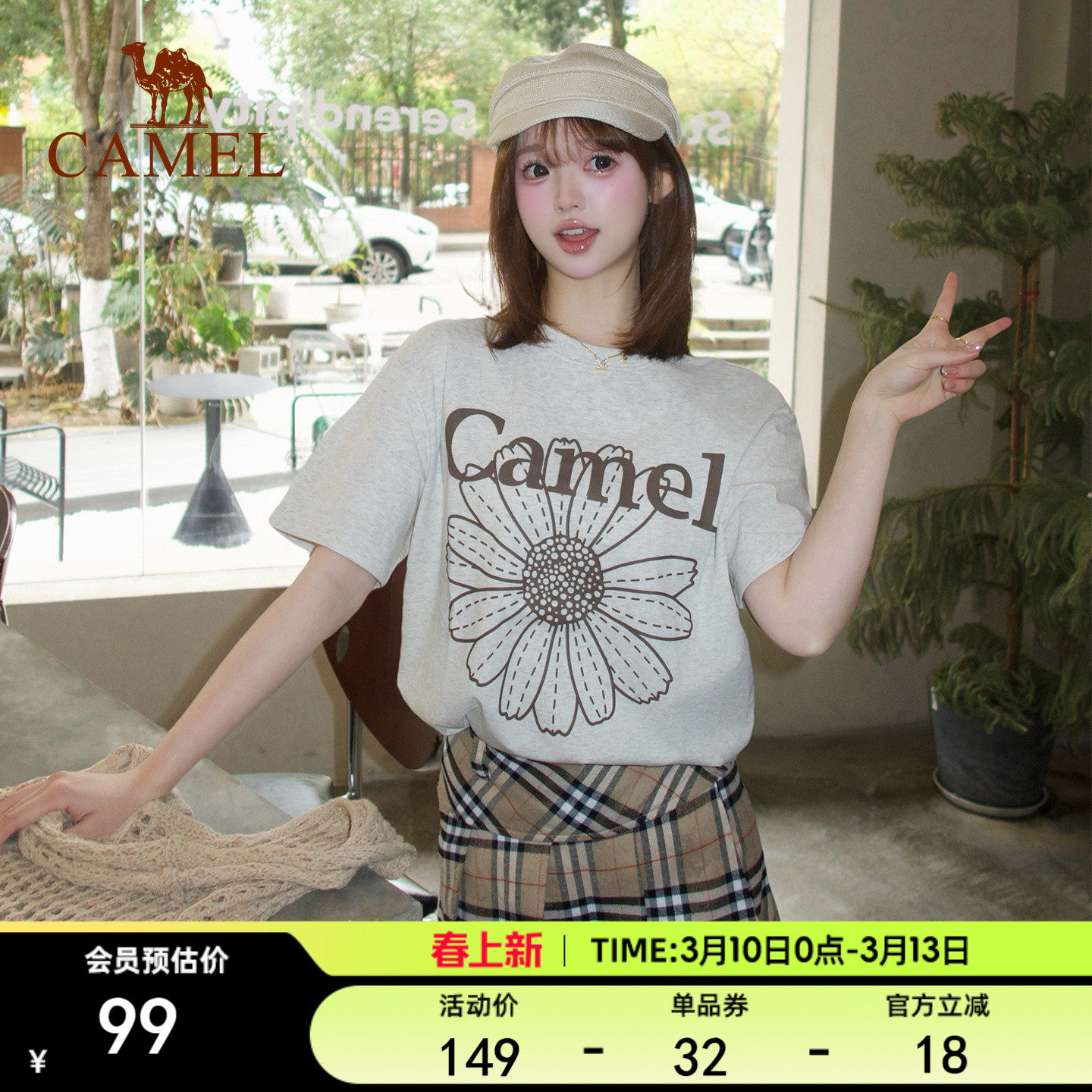 冰感T神骆驼短袖T恤半袖