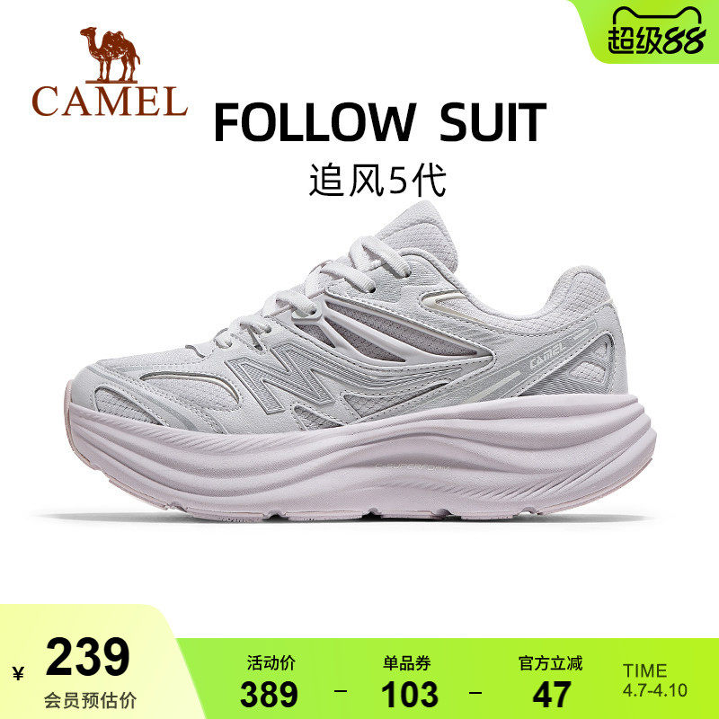 骆驼追风5跑步鞋女2026新款厚底轻便缓震透气户外休闲防滑运动鞋