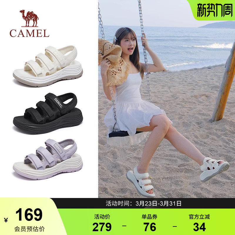骆驼女鞋2026夏季新款百搭休闲凉鞋厚底增高凉鞋女魔术贴沙滩鞋女