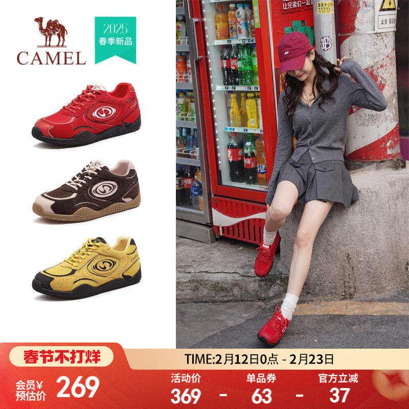 骆驼月牙德训鞋2026新年穿搭春复古红色薄底运动鞋跑步慢跑板鞋女