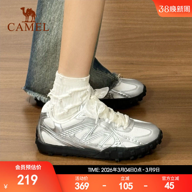 骆驼薄底鞋流光新款运动鞋女鞋防滑百搭休闲板鞋银色复古德训鞋