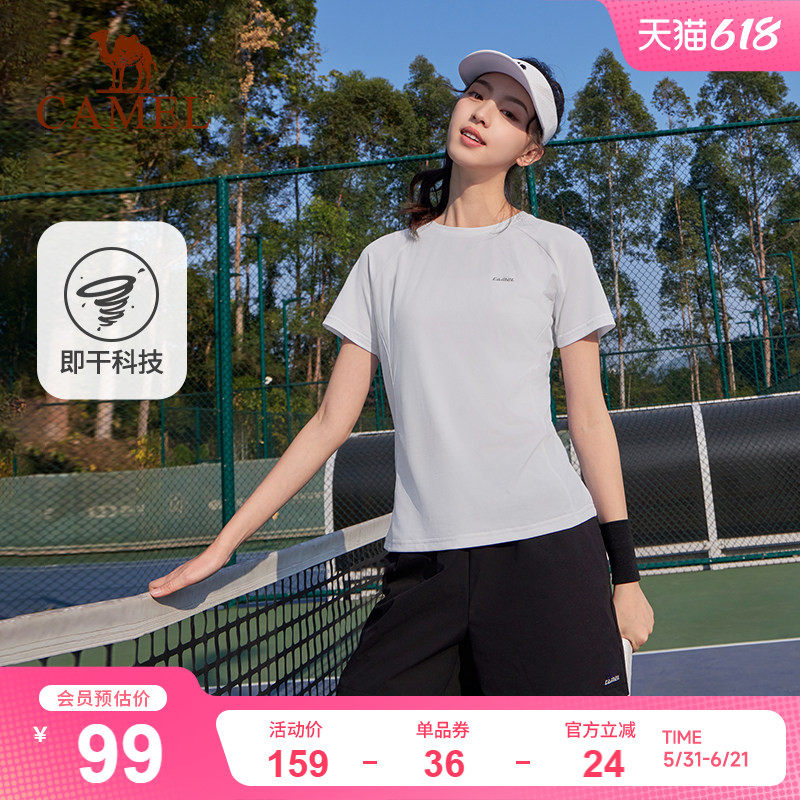 骆驼运动套装女 62.9元 - 86线报