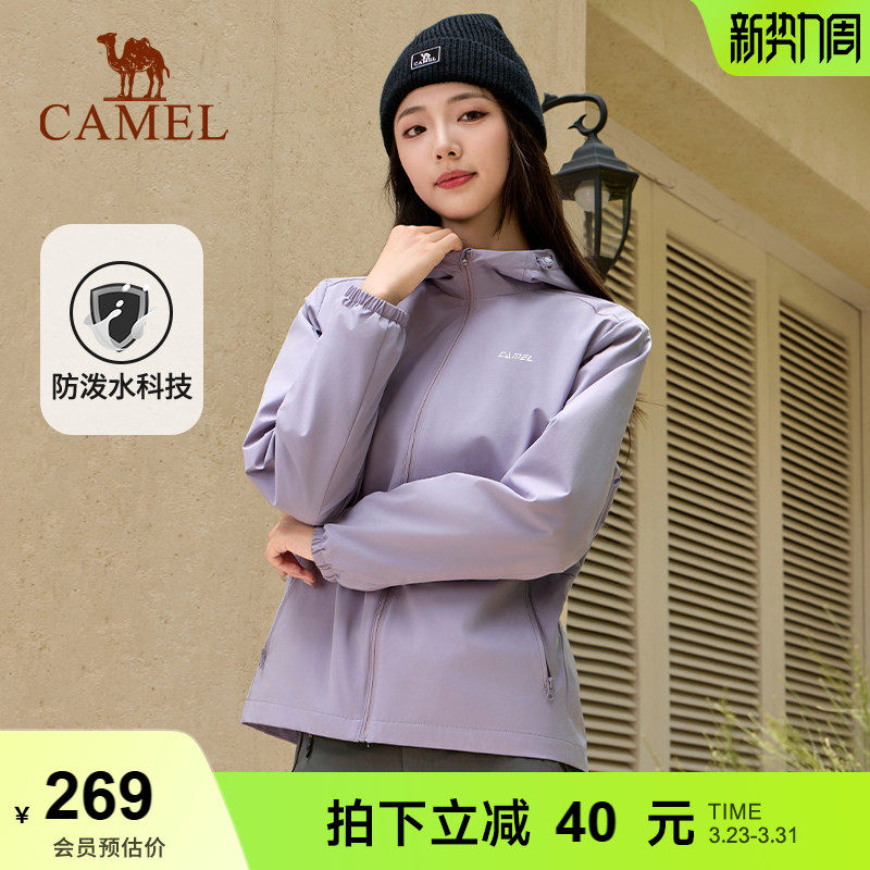 骆驼运动风衣女2025秋冬新款梭织连帽外套防泼水夹克简约时尚百搭