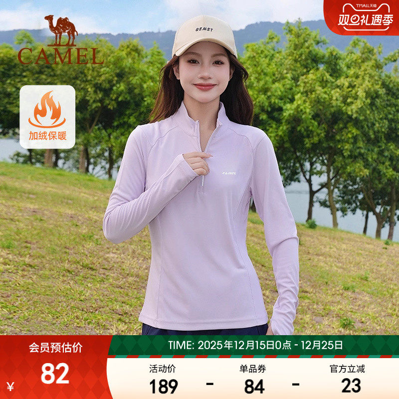 骆驼运动上衣女长袖 紫色速干衣春夏季立领健身瑜伽服防晒长袖T恤