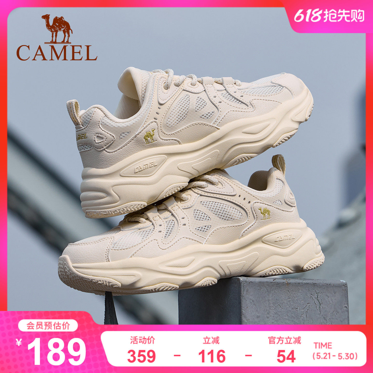 骆驼星火老爹鞋女鞋网面休闲鞋运动鞋厚底缓震百搭鞋子复古跑步鞋