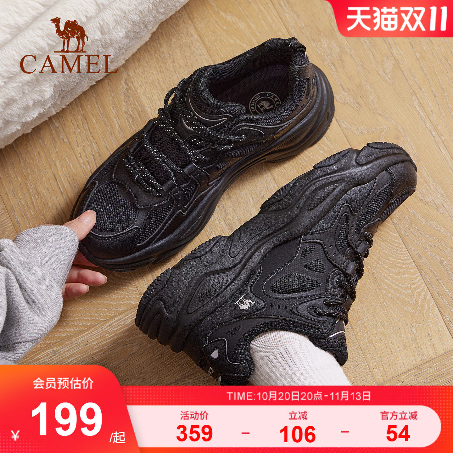 骆驼星火老爹鞋女鞋网面休闲鞋运动鞋厚底缓震百搭鞋子复古跑步鞋