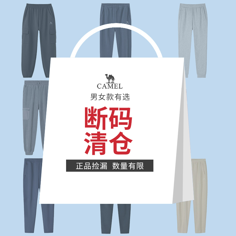 【断码清仓】骆驼运动工装裤男加绒秋冬季加厚防风御寒保暖长裤女