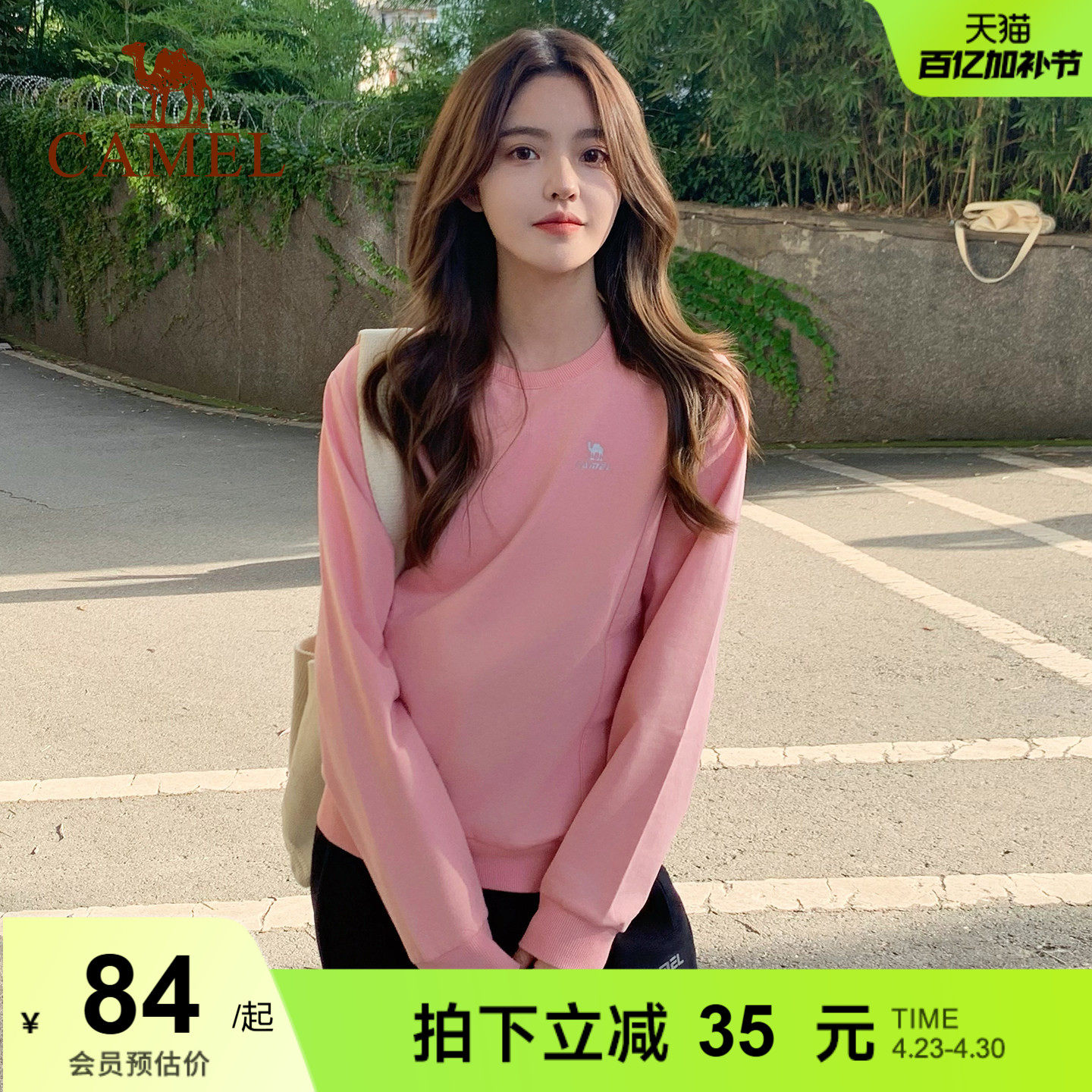 骆驼套头圆领卫衣女新款薄款情侣宽松休闲女装薄款运动服长袖上衣