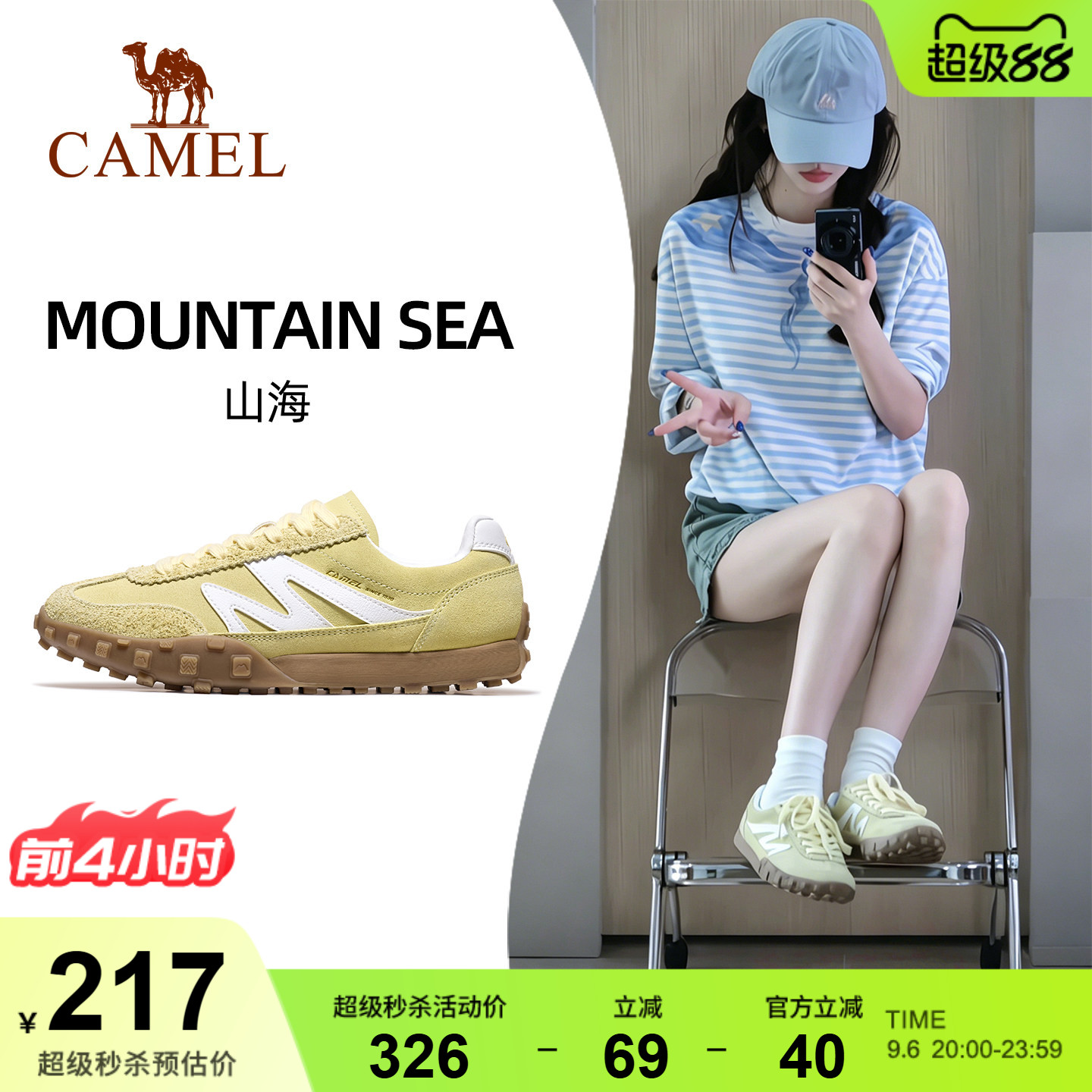 骆驼山海德训鞋板鞋百搭舒适图片