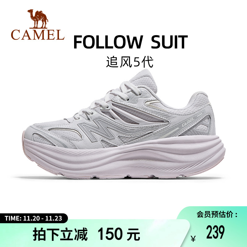 骆驼追风5跑步鞋厚底轻便缓震女