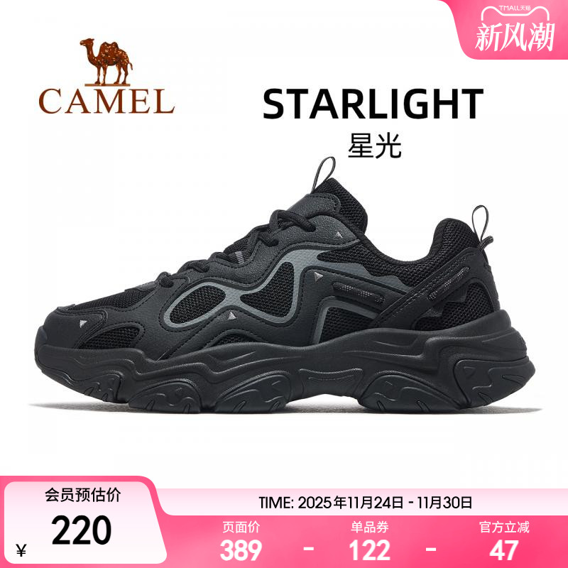 骆驼骆驼男鞋老爹鞋透气