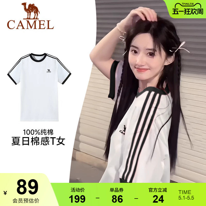 热巴同款骆驼纯棉短袖柔棉T神夏季美式复古宽松运动T恤上衣体恤女