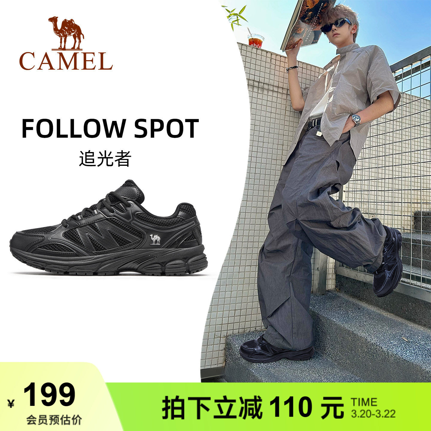 骆驼慢跑鞋2026新款抓地黑色复古休闲鞋透气软弹跑步鞋运动鞋男鞋