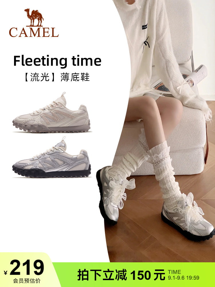 骆驼薄底鞋流光2026新款运动鞋女鞋防滑休闲板鞋银色复古德训鞋