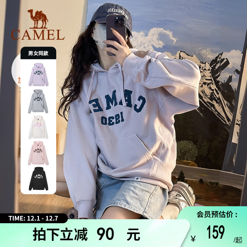 卫衣男女王俊凯同款骆驼运动外套