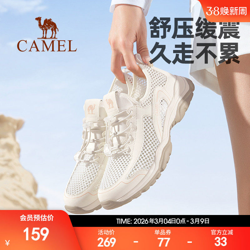 骆驼运动鞋女士夏季新款网面透气休闲鞋轻便舒适女鞋防滑户外鞋子