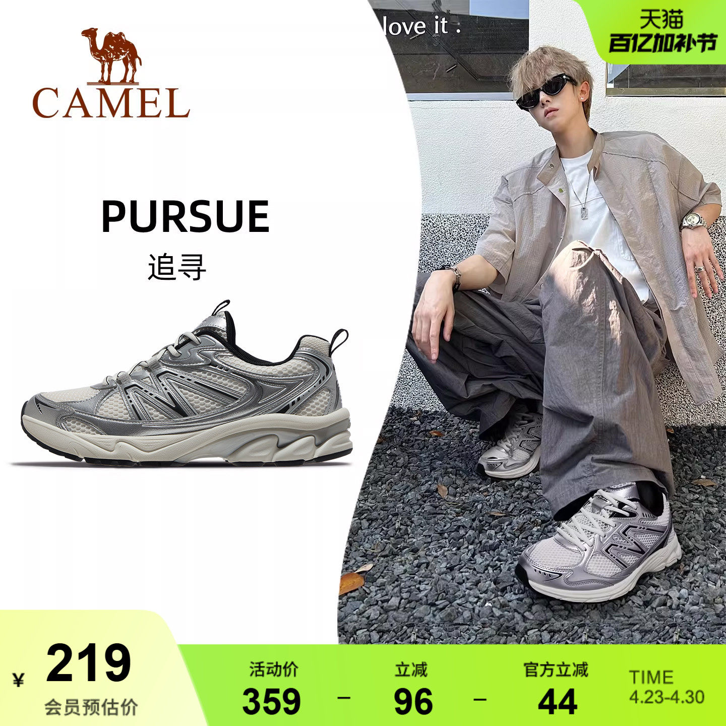 骆驼追寻慢跑鞋男鞋网面透气复古休闲运动鞋老爹鞋耐磨登山鞋男款
