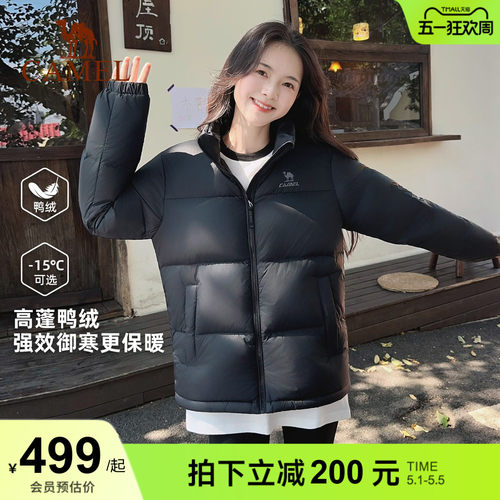 骆驼运动羽绒服女冬新款鸭绒防泼水防风保暖加厚连帽面包服外套男 - 封面
