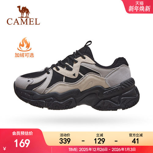 老爹鞋骆驼回弹舒适保暖休闲百搭