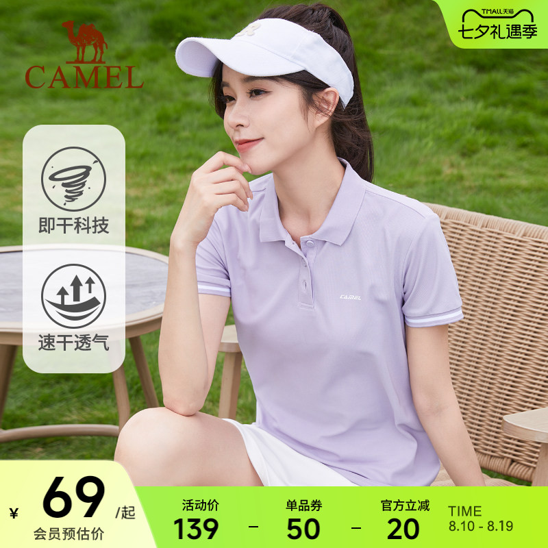 骆驼速干透气polo衫休闲宽松