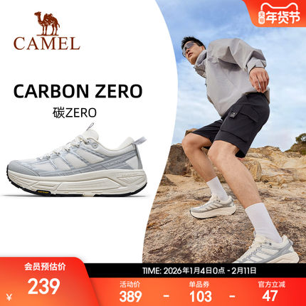 骆驼碳zero运动鞋2025新款男女轻便休闲鞋户外徒步厚底缓慢跑鞋